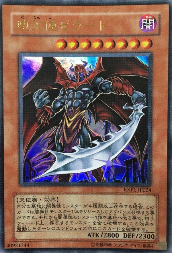 遊戯王ocg 使ってて気持ちいいデッキは スターライト速報 遊戯王ocg情報まとめ