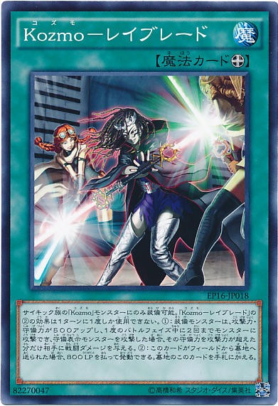 遊戯王ocg 最近のイラストの元ネタは スターライト速報 遊戯王ocg情報まとめ