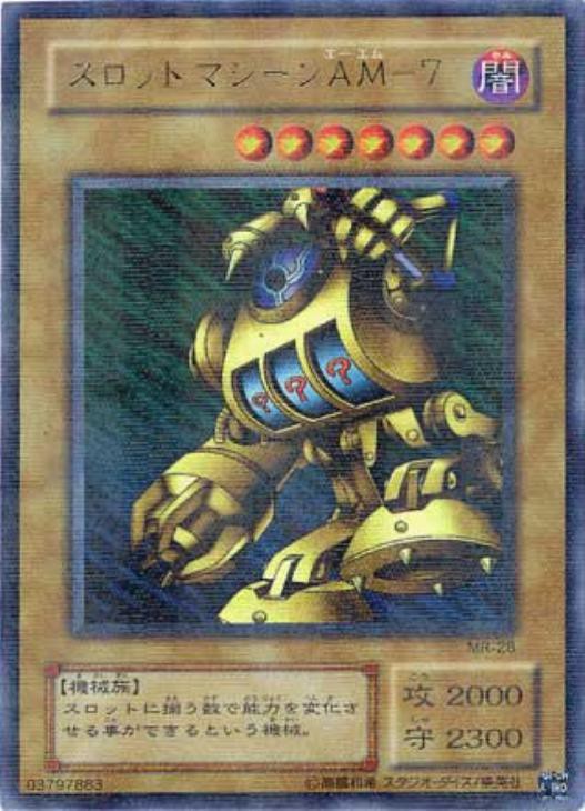 遊戯王OCG】昔のパックの強弱 : スターライト速報 -遊戯王OCG