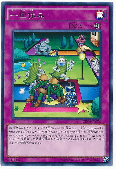 大人のお遊戯 大人の人生ゲームカード 大人のお遊戯 大人の人生