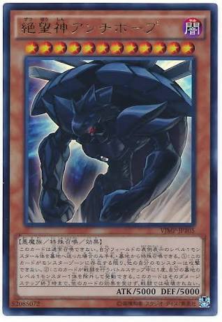 遊戯王ocg 素の攻撃力が高いカード達 スターライト速報 遊戯王ocg情報まとめ