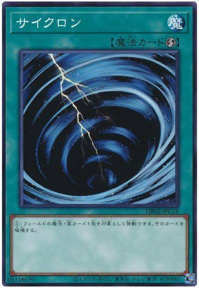 遊戯王OCG情報】ドゥーム・オブ・ディメンションズに『絢嵐豪火