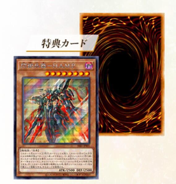 遊戯王OCGフラゲ】『閃刀起動-リンケージ』は速攻魔法