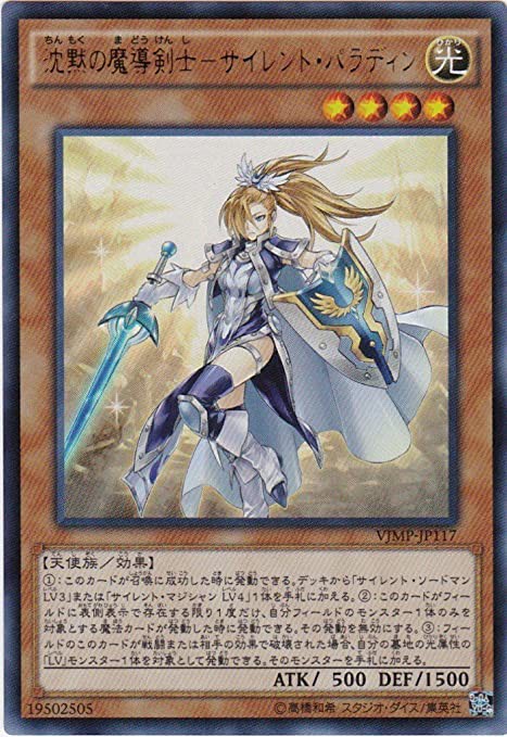 遊戯王ocg ロマリンちゃんの植物族強化には期待してる スターライト速報 遊戯王ocg情報まとめ