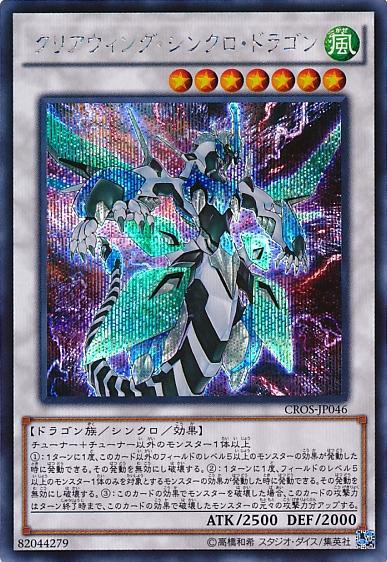 遊戯王ocg エクシーズメタはどんなのがある スターライト速報 遊戯王ocg情報まとめ