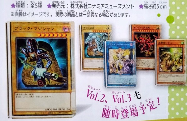 遊戯王情報】「遊戯王カードゲーム アクリルブロックVol.1」登場