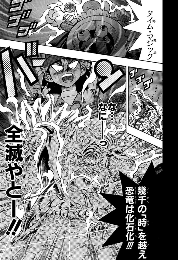 遊戯王ocg 全国2位のダイナソー竜崎さんの強化をはよ頼むで スターライト速報 遊戯王ocg情報まとめ