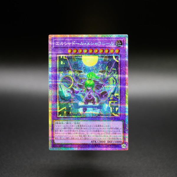 遊戯王 エルシャドール メシャフレール プリズマ YU-GI-OH.jp