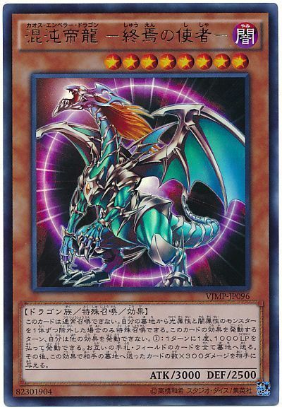 遊戯王ocg エラッタされたら当時の強さでは二度と使えない スターライト速報 遊戯王ocg情報まとめ