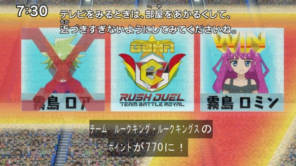 遊戯王sevens実況まとめ 50話 ガクティング ネオ蒼月流のガクトとネイルの激闘 スターライト速報 遊戯王ocg情報まとめ