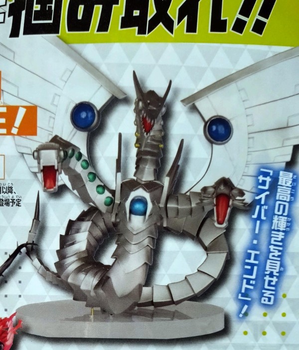 Amazon.co.jp: CRV-JP036 UR サイバー・エンド・ドラゴン【遊戯王