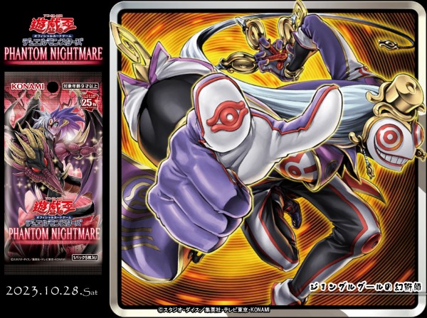 遊戯王OCG】もうおそい : スターライト速報 -遊戯王OCG情報まとめ-