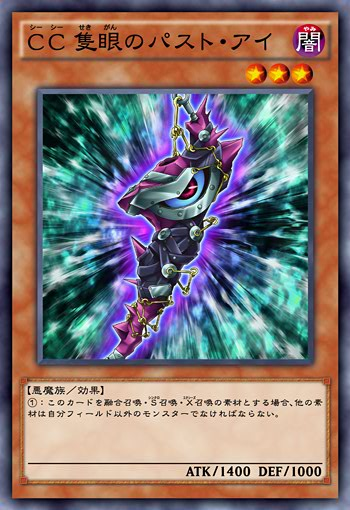 遊戯王 - CC@断捨離中　遊戯王 Amazon.co.jp: 遊戯王カード 死霊公爵(ノーマル) ANIMATION