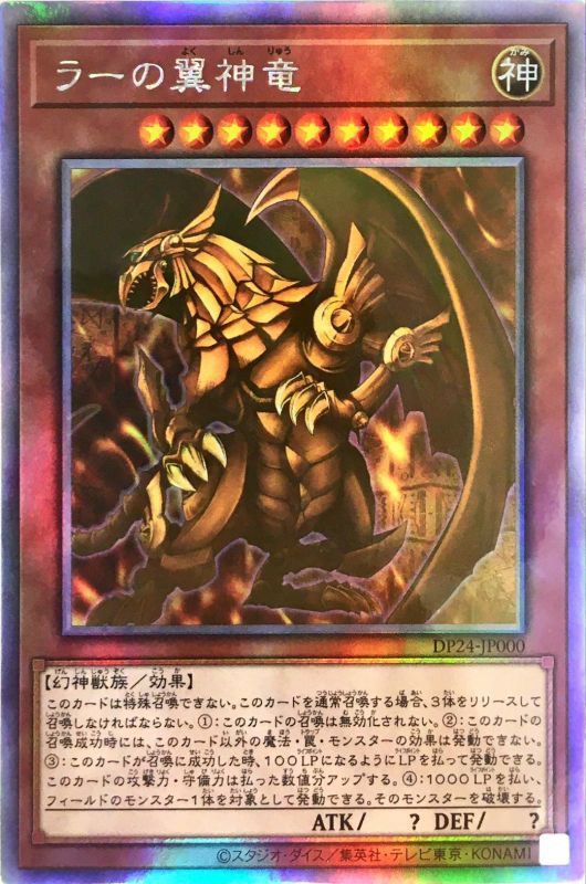 遊戯王ocg Dpとスリーブはどうだった スターライト速報 遊戯王ocg情報まとめ
