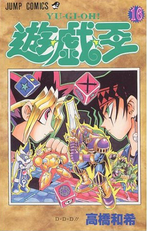 遊戯王dm 不憫な御伽君 スターライト速報 遊戯王ocg情報まとめ