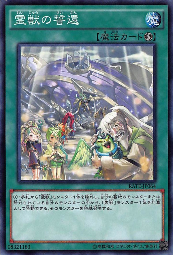 遊戯王ocg Dtストーリーの補完をしていきそう スターライト速報 遊戯王ocg情報まとめ