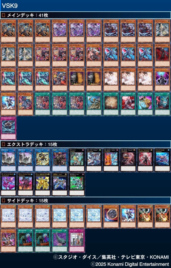 遊戯王　閃刀ヤミー　デッキ 遊戯王 閃刀ヤミー デッキ 遊戯王】ヤミー紹介【構築・展開例