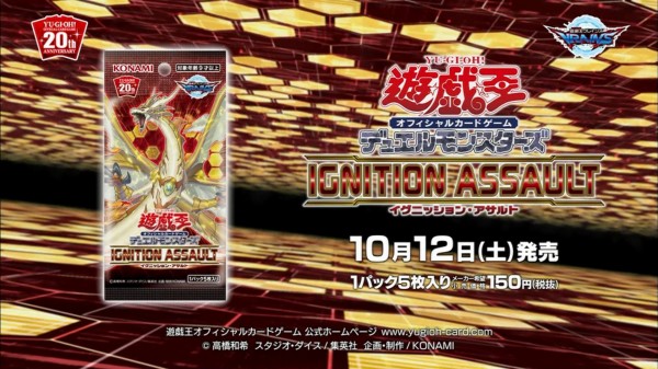 イグニッションアサルト 日版 未開封BOX シュリンク付き（遊戯王