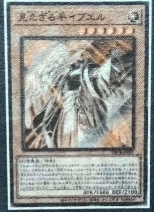 遊戯王OCG情報】デッキビルドパック ファントム・リベンジャーズ