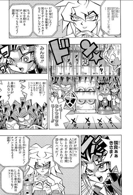 遊戯王 Trpgは遊戯王でだいたいわかった スターライト速報 遊戯王ocg情報まとめ