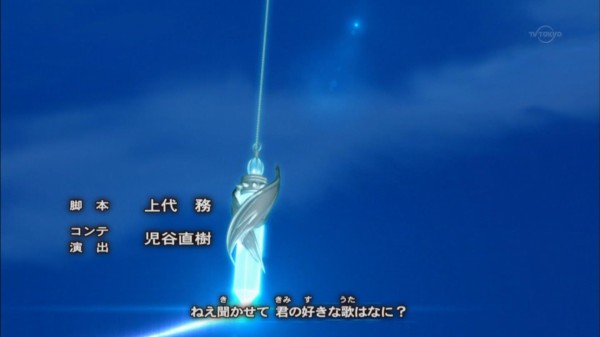 遊戯王arc V 遊戯王arc V第4エンディング Speaking スターライト速報 遊戯王ocg情報まとめ