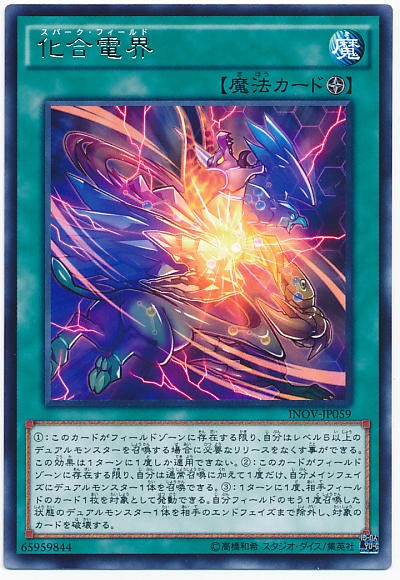 遊戯王　まとめ ファイル紹介 Z/X 黒の世界 ページ1〜3 - 遊戯王以外もコレクション