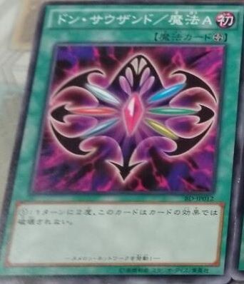 遊戯王ocg ボスデュエルでの隠された効果 遊戯王らしさ全開で良いね スターライト速報 遊戯王ocg情報まとめ