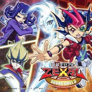 遊戯王 サウンドデュエルが出るのが毎回楽しみな決闘者も多い スターライト速報 遊戯王ocg情報まとめ