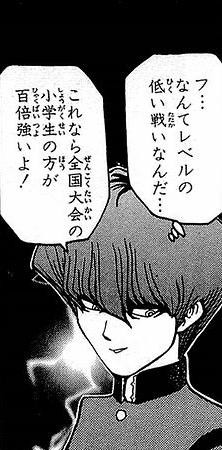 遊戯王】初期海馬からの変遷 : スターライト速報 -遊戯王OCG情報 遊戯王】初期海馬からの変遷 : スターライト速報 -遊戯王OCG情報