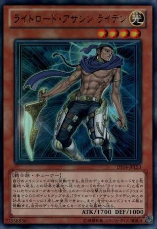遊戯王OCG】一番光ってるテーマは？ : スターライト速報 -遊戯王