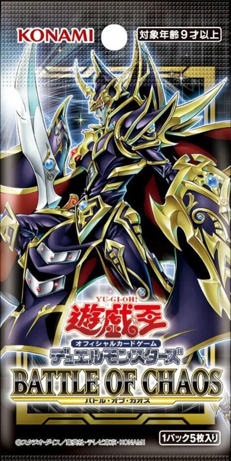 遊戯王ocg ブラック マジシャン ウルトラレア Special Illust Ver ゲットキャンペーン実施決定 スターライト速報 遊戯王 Ocg情報まとめ