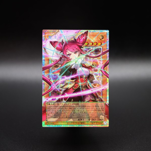 遊戯王OCG情報】UTILITY SELECTION収録『聖王女ローズパメラ』実物画像