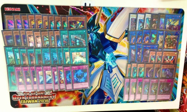 遊戯王大会結果 第1回翔cs 個人戦 優勝は ヴァレット スターライト速報 遊戯王ocg情報まとめ