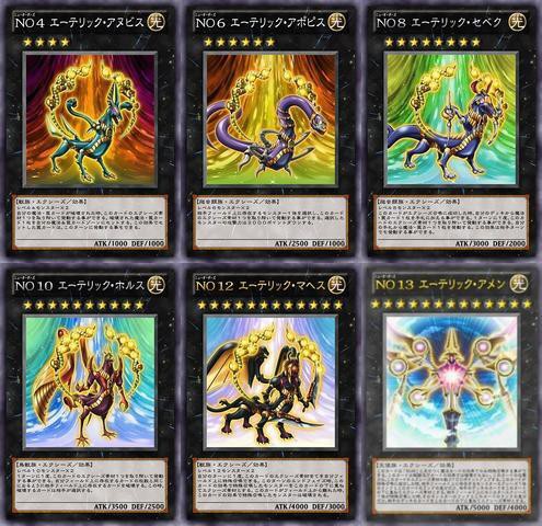 遊戯王OCG】ゼアルの未OCGネタを消化していってほしい : スター