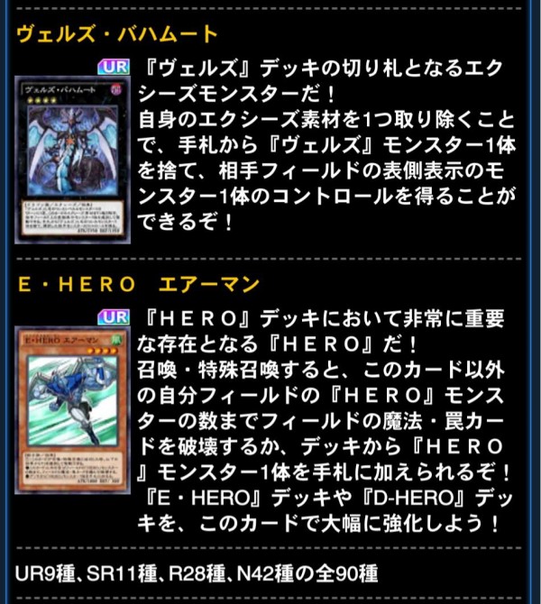 遊戯王 デュエルリンクスで第31弾メインbox シャーク ファング 配信開始 スターライト速報 遊戯王ocg情報まとめ