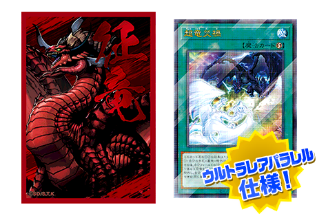 prize-card2.jpg
