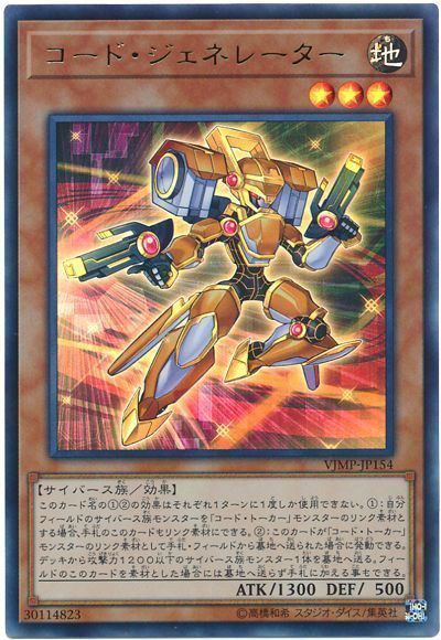 遊戯王ocg すぐに再録されるカードと再録されないカード スターライト速報 遊戯王ocg情報まとめ