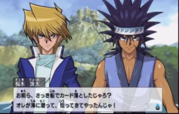 遊戯王DM】梶木は良い奴 : スターライト速報 -遊戯王OCG情報まとめ-