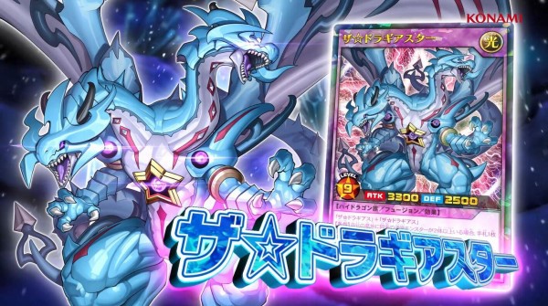 遊戯王ラッシュデュエル】デッキ改造パック 強襲のダブルスター