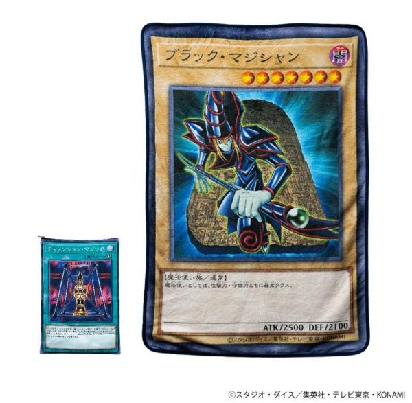 遊戯王情報】プライズ景品に「遊戯王カードゲーム」の「BIGカード