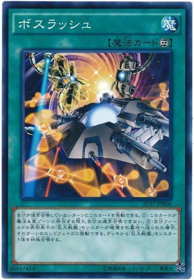 遊戯王OCG】OCGインストラクターが好きなカードを紹介&「巨大