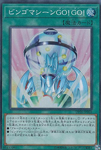 遊戯王OCG】これまでの青眼の強化 : スターライト速報 -遊戯王