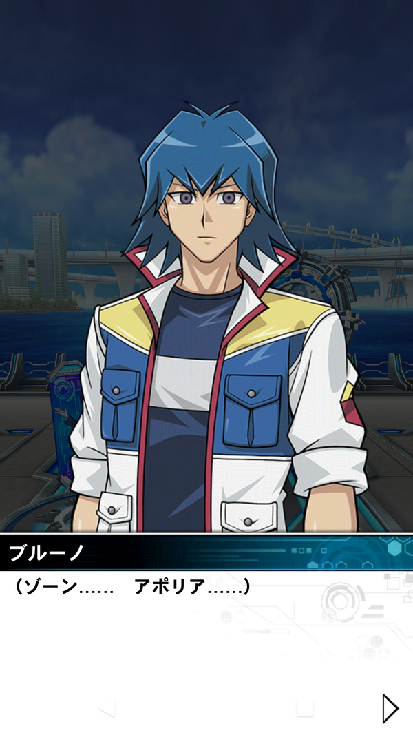 遊戯王5D's ブルーノ ブロマイド グッズ-タペストリー】遊☆戯☆王5D's 描き下ろし 遊星