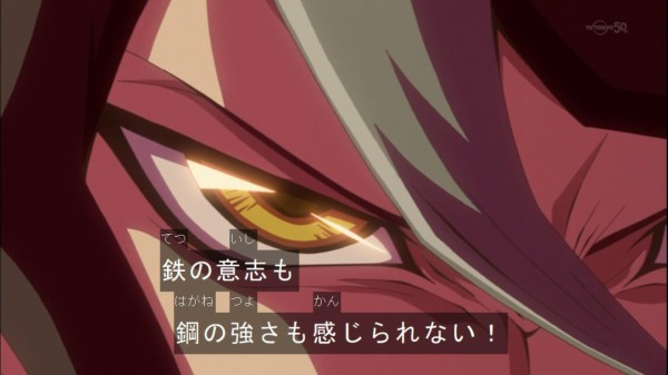 遊戯王ARC-V】24話 「反逆の翼 レイド・ラプターズ」 放送終了後
