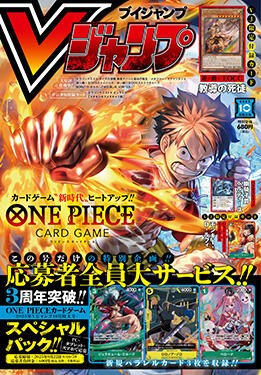 遊戯王　教導の死徒　100枚セット　Vジャンプ　ドラグマ　チャプレーン 遊戯王 教導の死徒 3枚 Vジャンプ ドラグマ チャプレーン - メルカリ