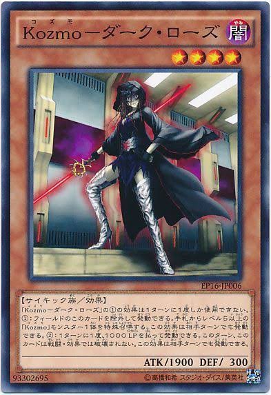 遊戯王ocg 元ネタは自由 スターライト速報 遊戯王ocg情報まとめ