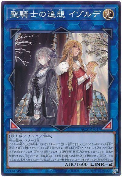 ウィナーズパック | イベント・大会 | 遊戯王OCGデュエル