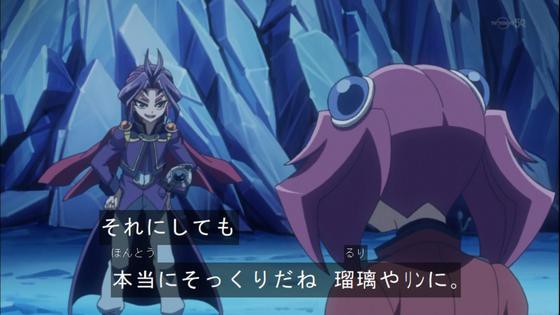 遊戯王arc V ユーリとセレナの関係は スターライト速報 遊戯王ocg情報まとめ