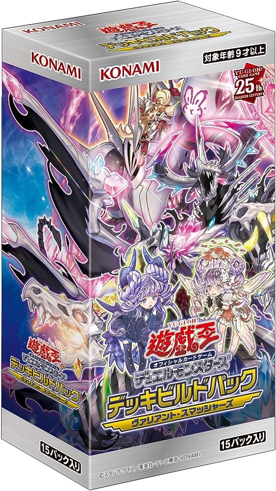 デッキビルドパック クロスオーバーブレイカーズ 8BOX分 クロスオーバー・ブレイカーズ デッキビルドパック BOX 遊戯王