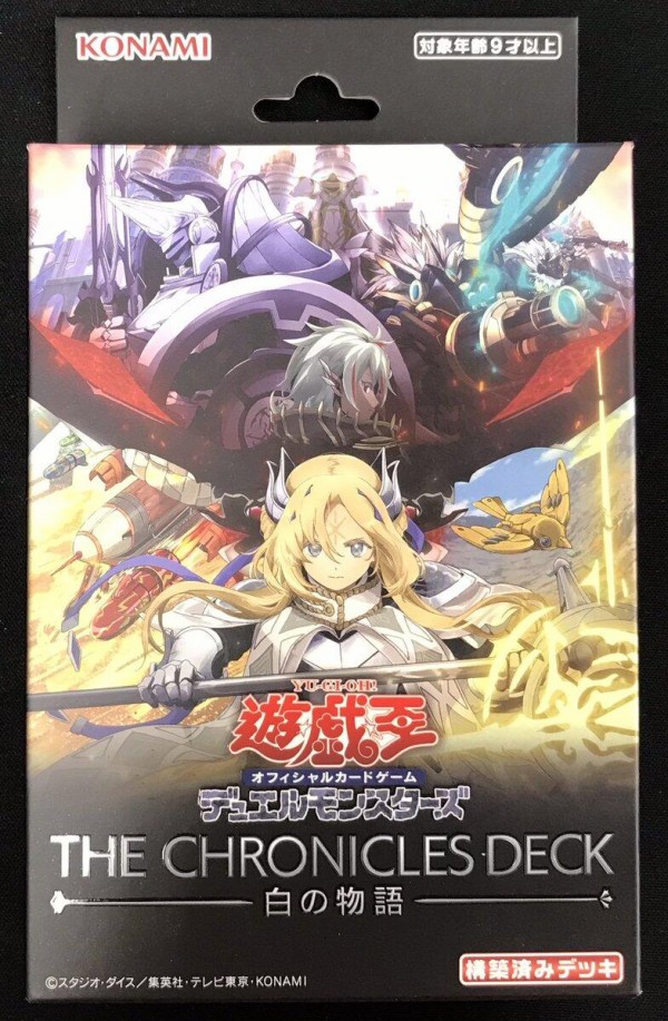 遊戯王情報】各地で「カオス・オリジンズ」「ブレイジング・ドミニオン